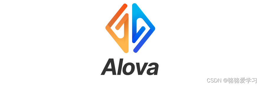 alova—轻量级请求策略库