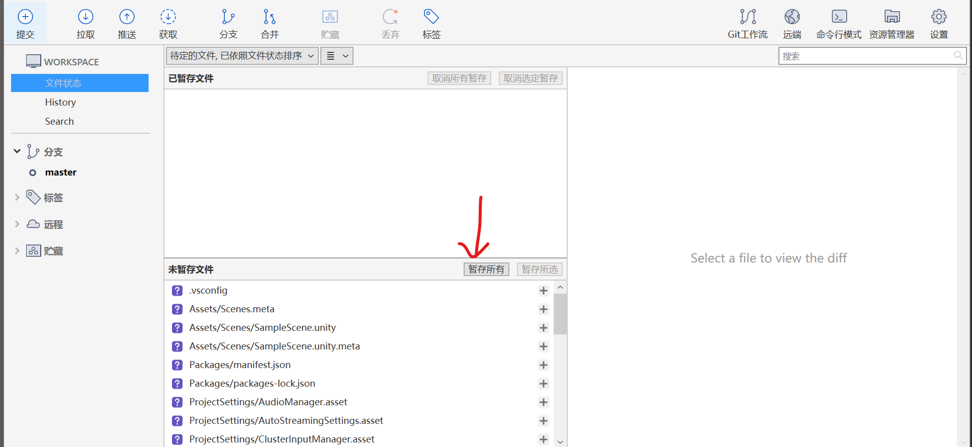 在这里插入图片描述