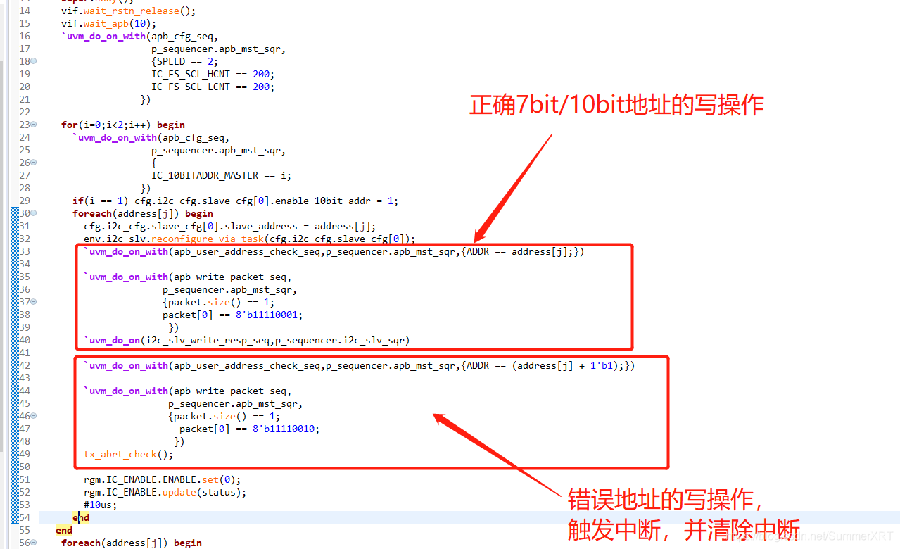 I2C虚拟项目笔记(一)-virtual sequence_路科虚拟项目-CSDN博客