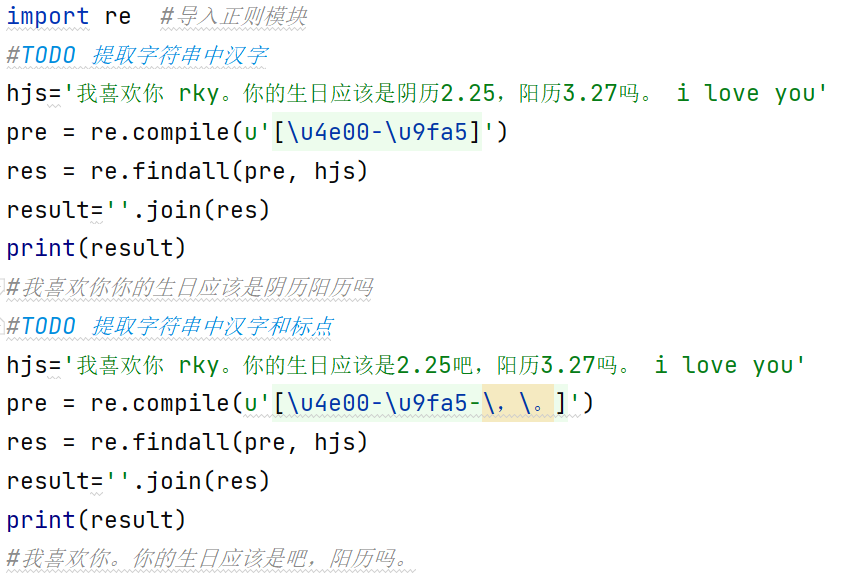 ![在这里插入图片描述](https://img-blog.csdnimg.cn/49f628c8161e4f838be7fc65bc1f885b.png?x-oss-process=image/watermark,type_d3F5LXplbmhlaQ,shadow_50,text_Q1NETiBA56yo5oCS55qE6I-c6bif,size_20,color_FFFFFF,t_70,g_se,x_16