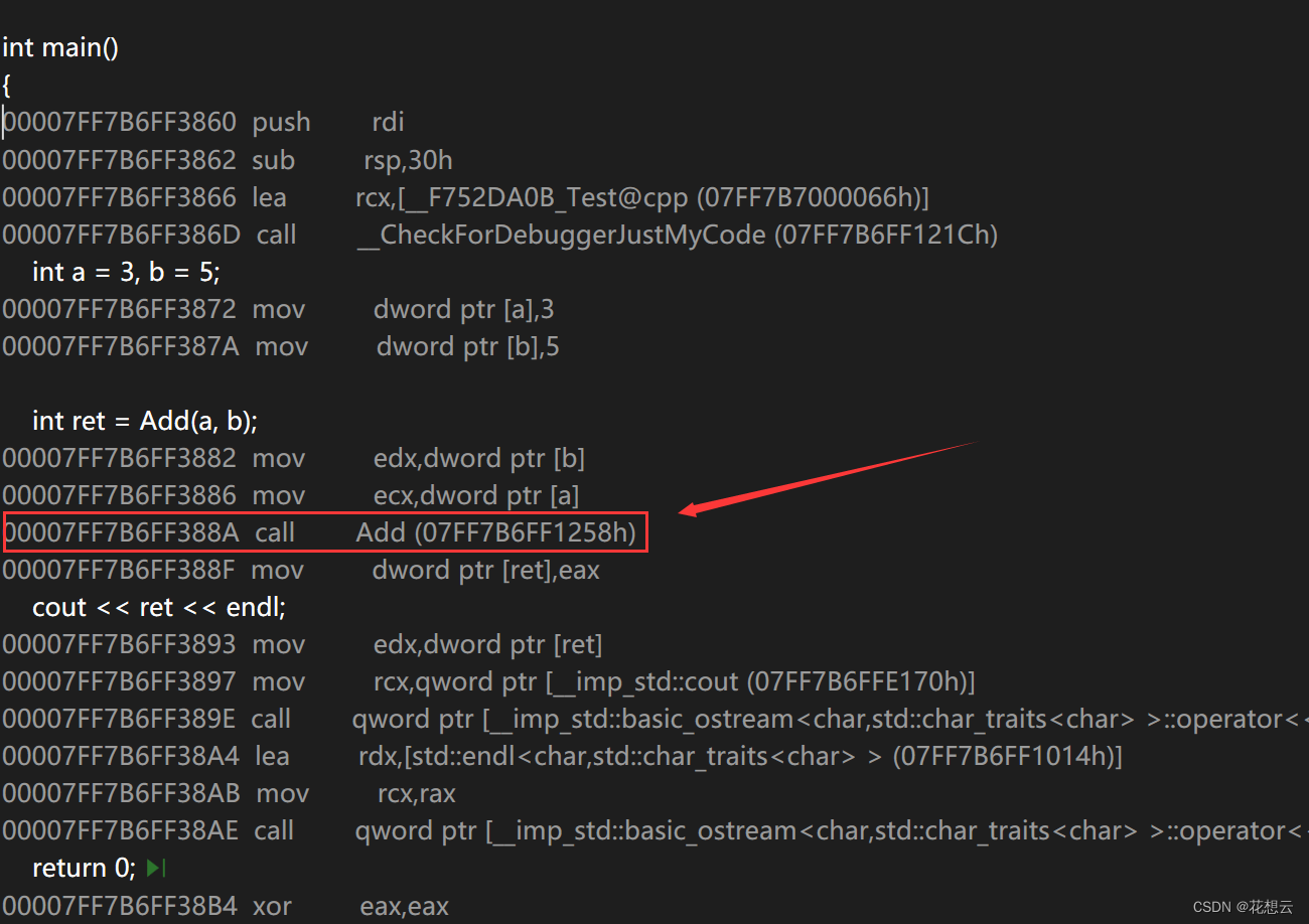 C++修炼之练气期第八层——内联函数