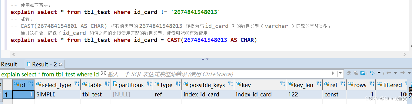 MySQL强制使用索引的两种方式及优化索引，使用MySQL存储过程创建测试数据。