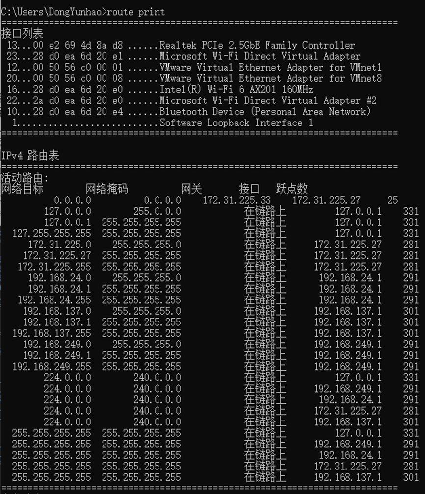 计算机网络——常用的网络命令「终于解决」