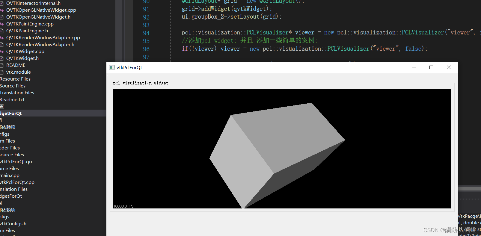 从vtk/pcl源码中,分离pclVisilization 和 vtkQtWidget