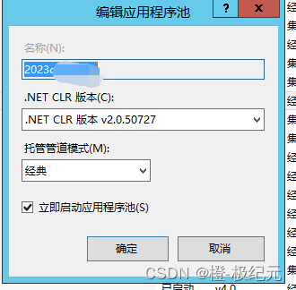 我设置了IIS的默认文档为什么还是提示403 - 禁止访问: 访问被拒绝。