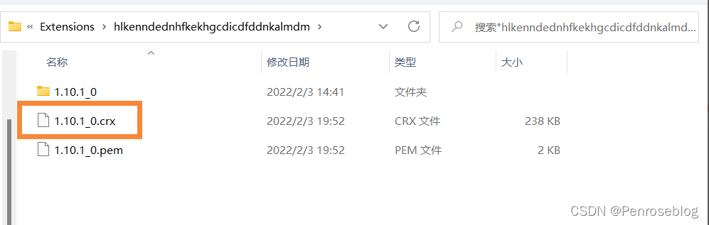 crx文件