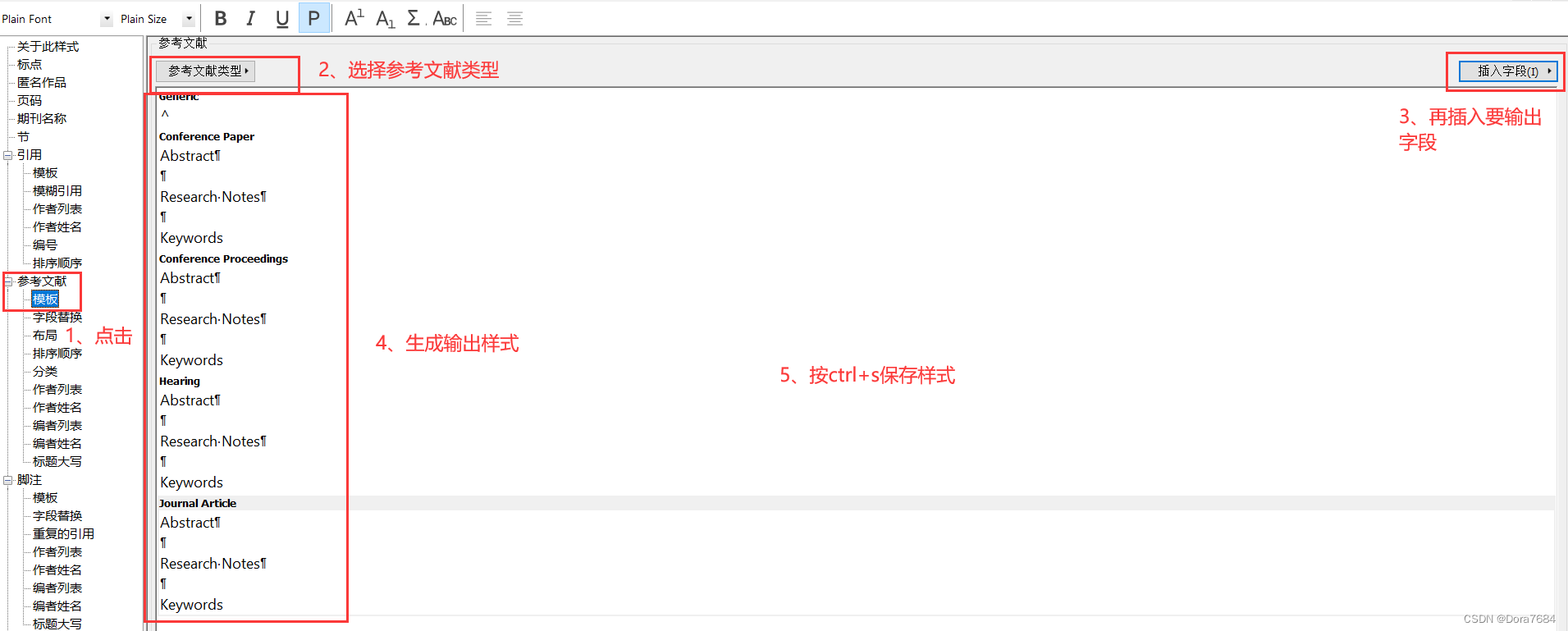 【endnote详细入门教程】_endnote操作流程-CSDN博客