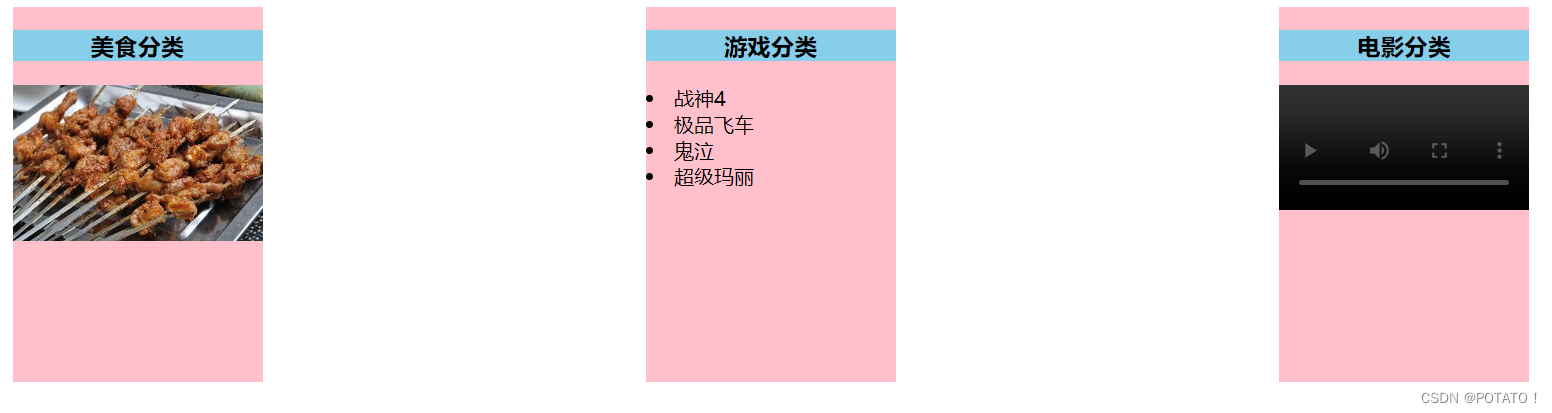 请添加图片描述