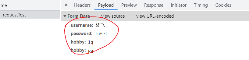 HttpServletRequest介绍和使用