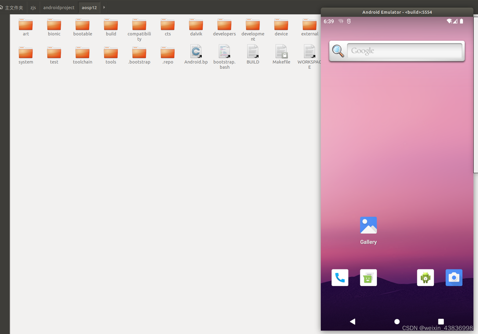 虚拟机 vware ubuntu aosp 下载编译Android9 Android12 以及启动模拟器