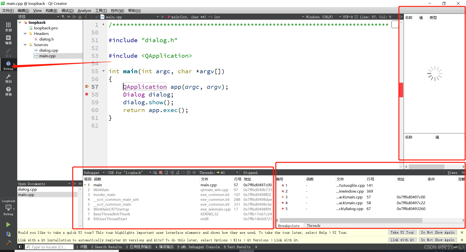  Basic page of breakpoint debugging 