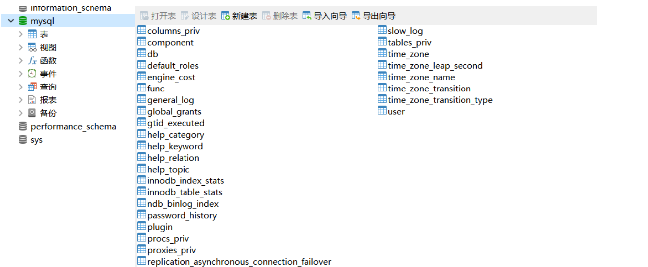 【Egg从基础到进阶】二：安装本地Mysql