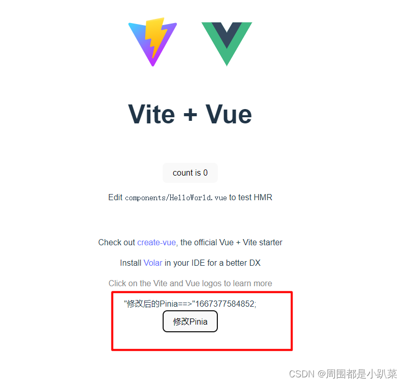 vue router button