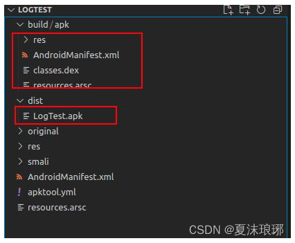 Apktool反编译和重新打包