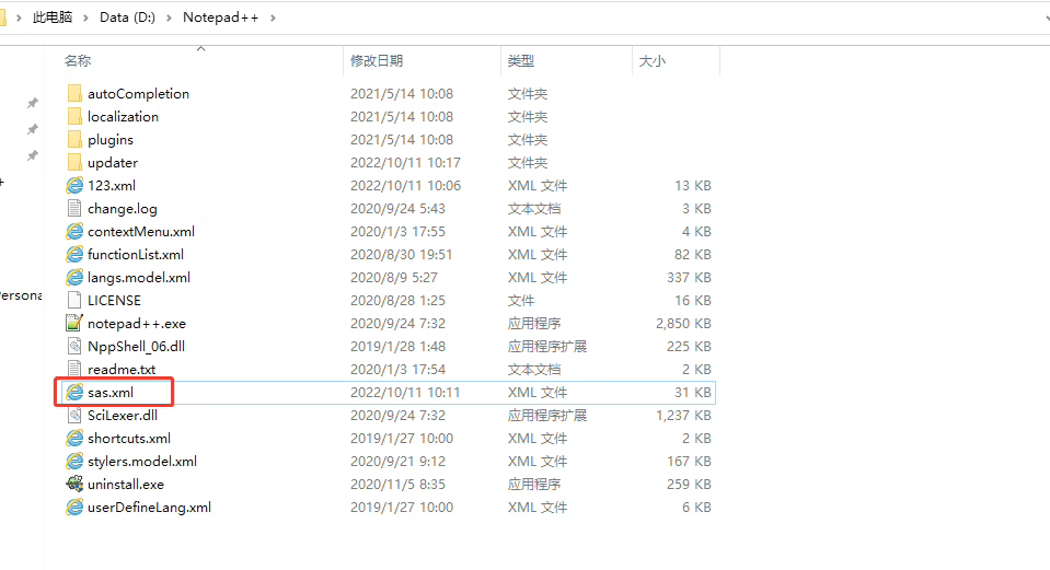 Notepad++添加SAS语言实现语法高亮_sas代码高亮CSDN博客