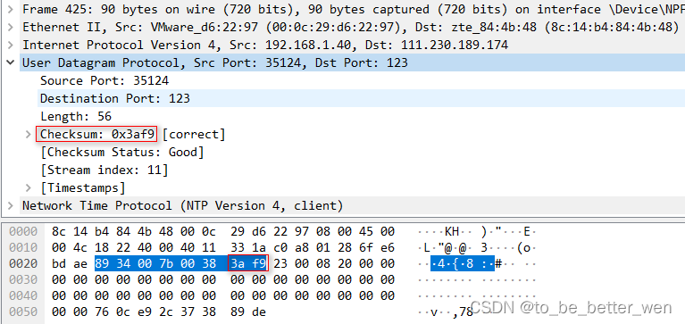 IP、ICMP、TCP和UDP校验和计算