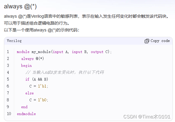 HDLBits-Verilog学习记录 | Verilog Language-Modules（1）