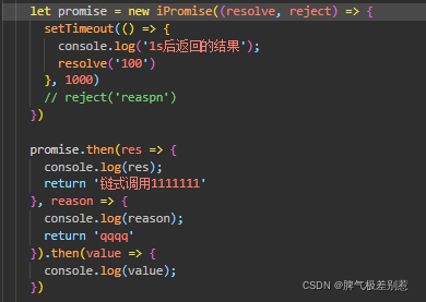 彻底掌握 Promise-原生Promise的实现(二) Promise的链式调用_promise链式调用-CSDN博客