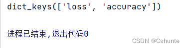 KeyError: ‘val_acc‘、 ‘val_accuracy‘、‘accuracy‘ ‘val_loss‘、 ‘loss‘问题解决 ...