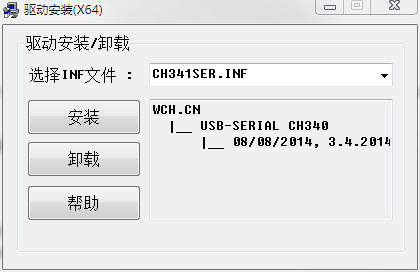 ▲ 图1.2.3 驱动程序安装界面