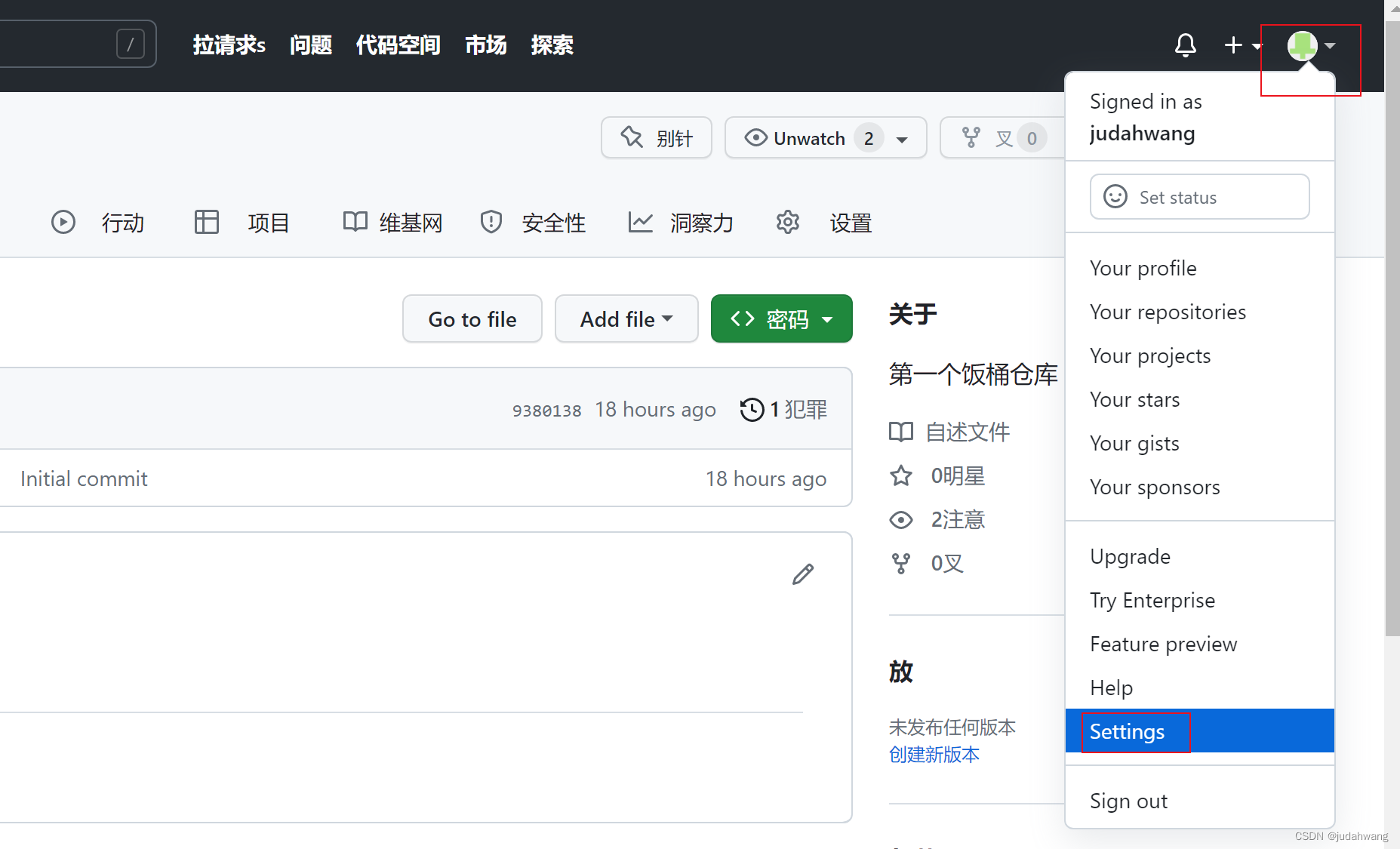 git代码管理_git管理代码-CSDN博客