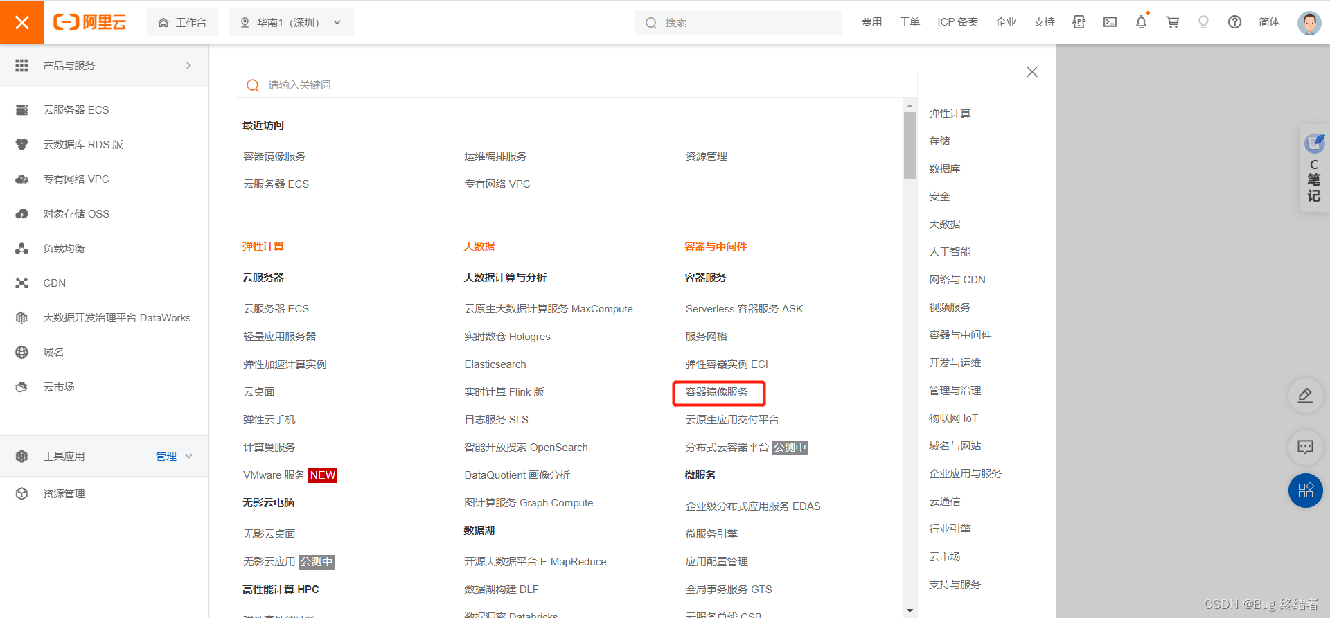 ![在这里插入图片描述