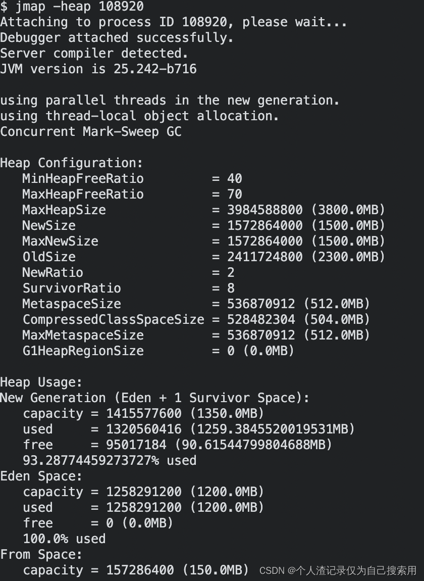 jvm 命令和工具