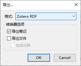 【zotero】从知网万方维普WOS等数据库上导出格式引文-引文格式到zotero中