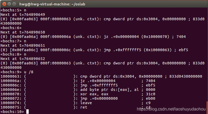 Analysis of Linux kernel source code Shared memory part IPC virtual ...