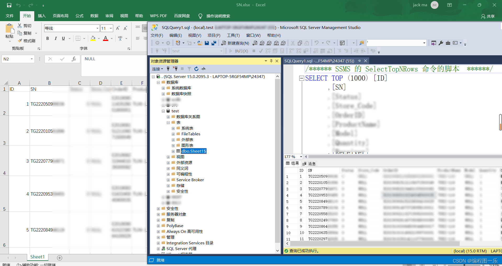 将excel数据导入到SQL server数据库，SQL server引入导入excel报表，如何解决“未在本地计算机上注册“Microsoft.ACE.OLEDB.12.0”提供程序”问题