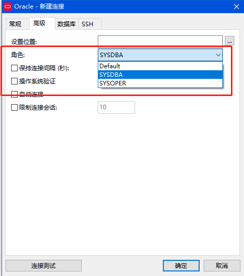 本机不装Oracle，远程访问服务器上Oracle教程