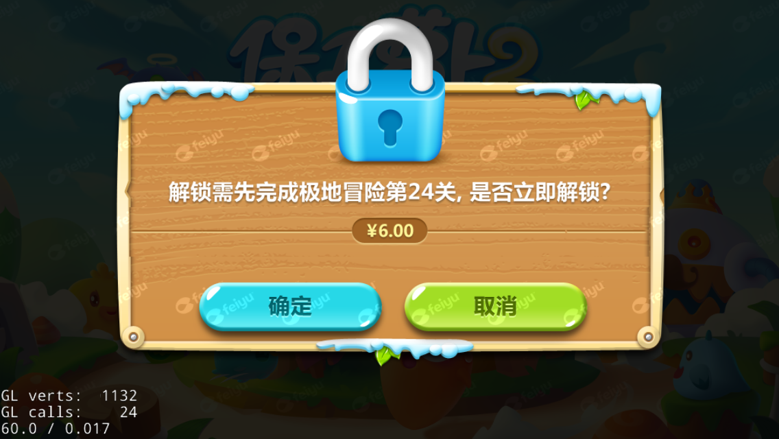 效果图