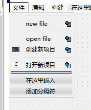 QMainwindow窗口