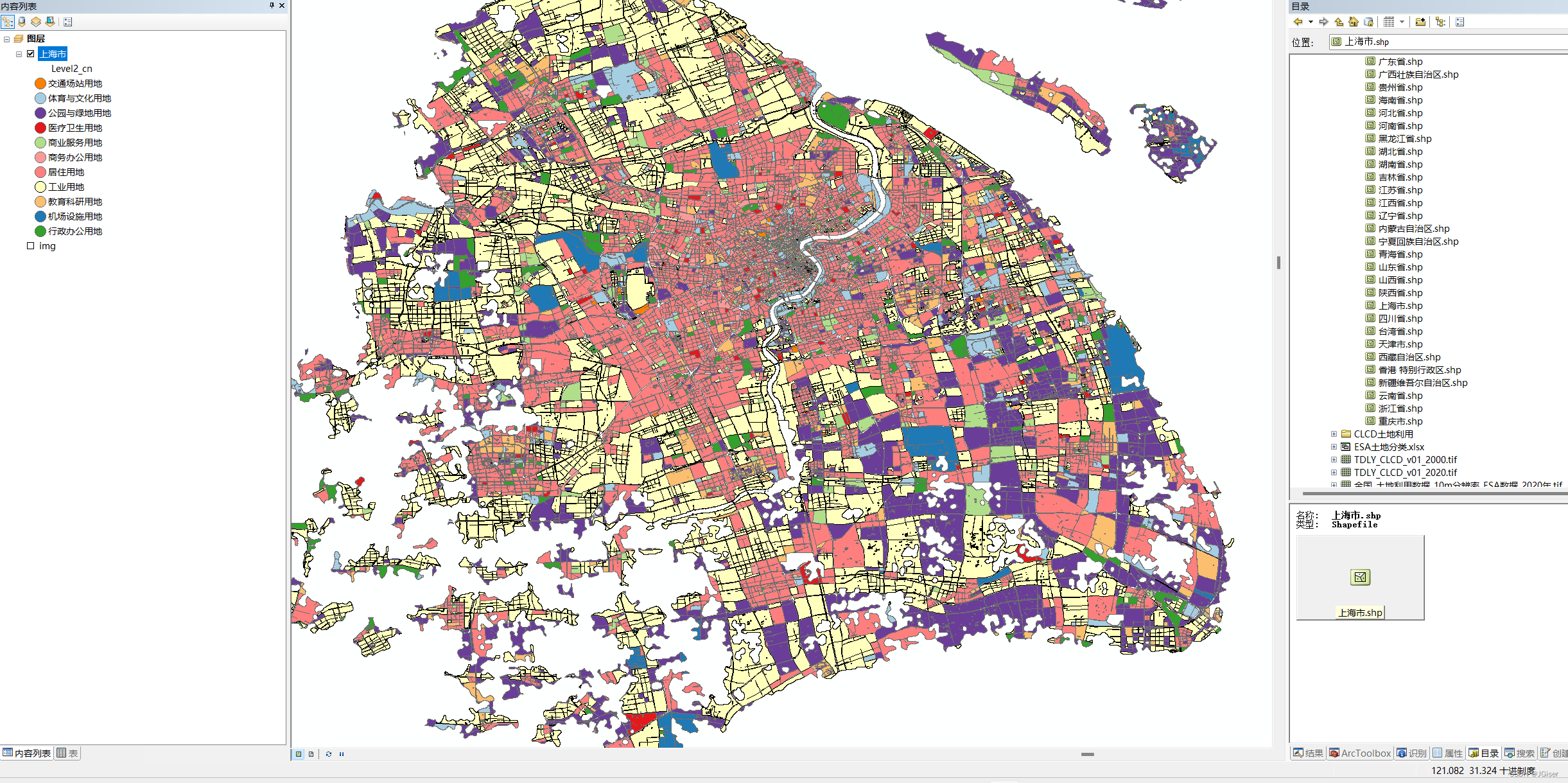中国各城市土地利用类型（城市功能）数据集（shp）