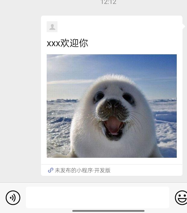 uniapp 微信小程序分享功能