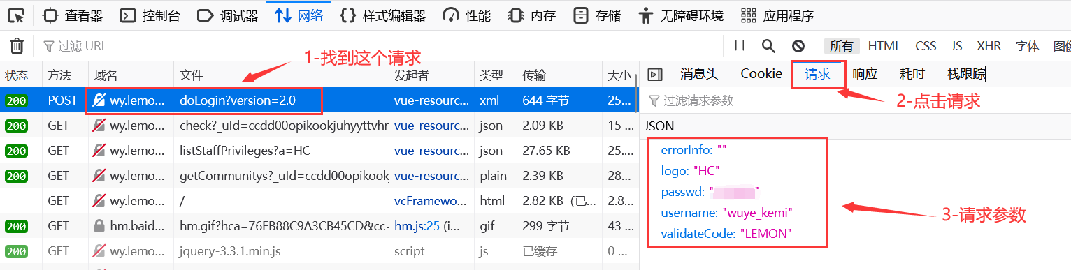 从抓包砍到接口测试，五分钟看完全过程解析，还说你不会测试？