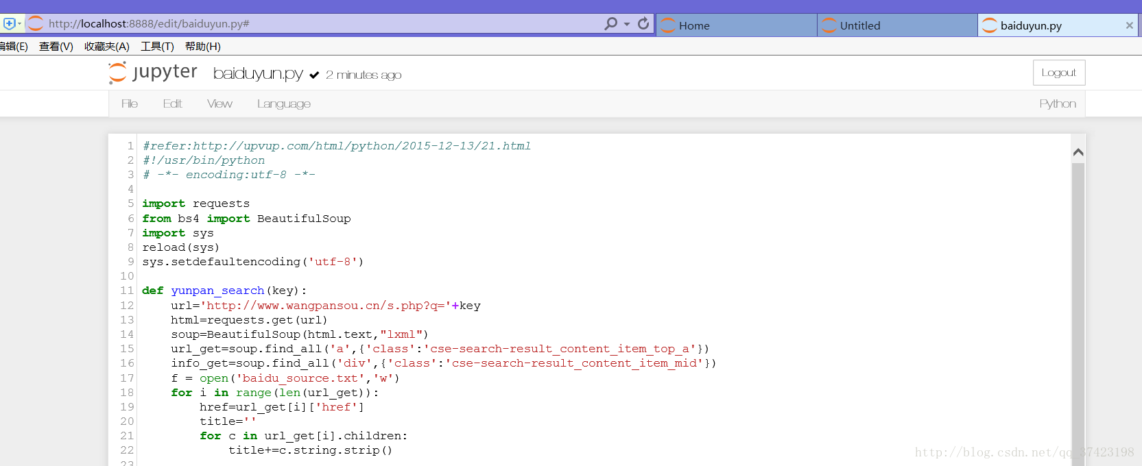 IPython与IPython Notebook安装及使用-CSDN博客