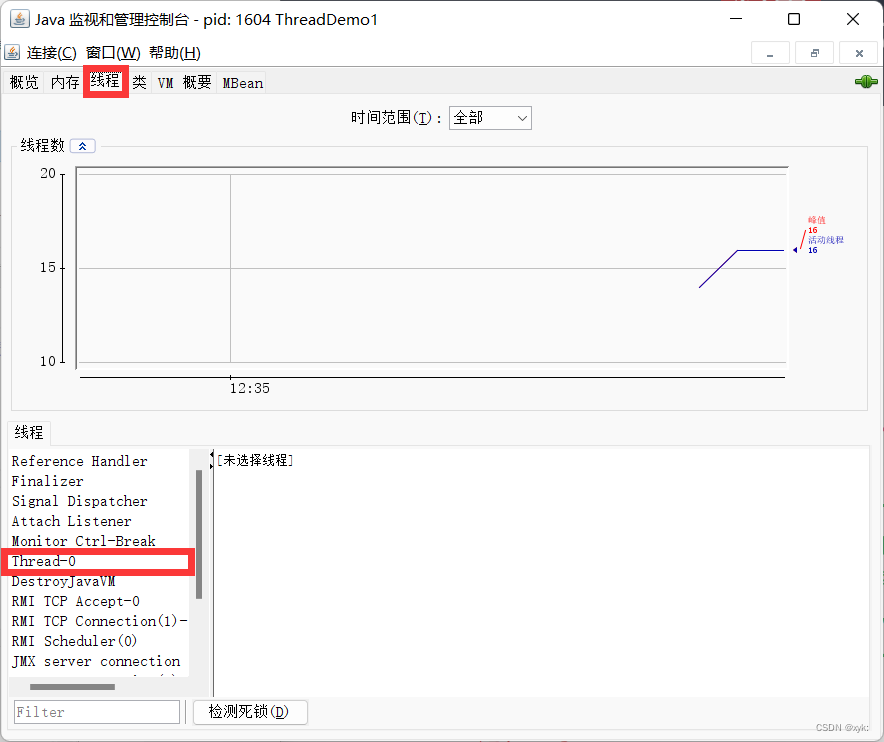 到底什么是线程？线程与进程有哪些区别？