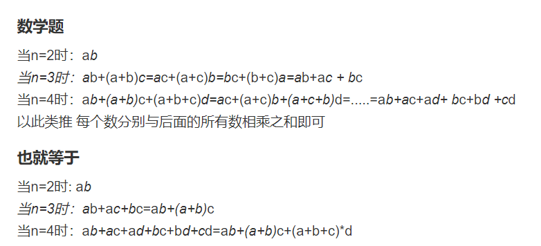 2875. 超级胶水（数学归纳）【第十一届蓝桥杯省赛第一场C++A组】