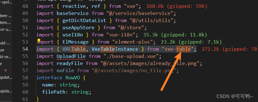 Vue3使用vxetable进行表格的编辑、删除与新增