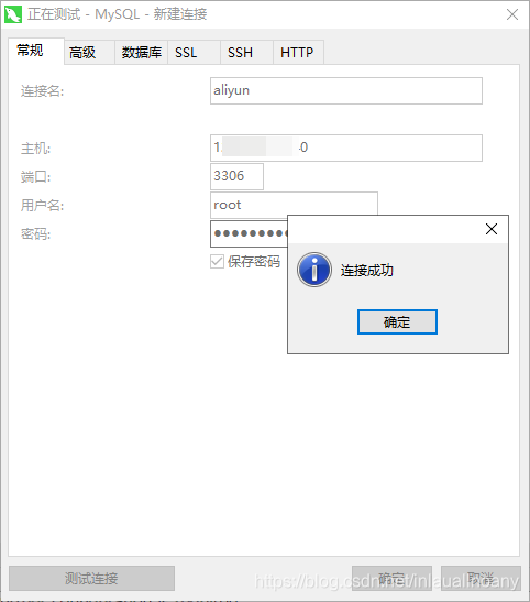 [外链图片转存失败,源站可能有防盗链机制,建议将图片保存下来直接上传(img-5T4pRSY0-1628836079668)(C:\Users\Administrator\AppData\Roaming\Typora\typora-user-images\image-20210813111653956.png)]