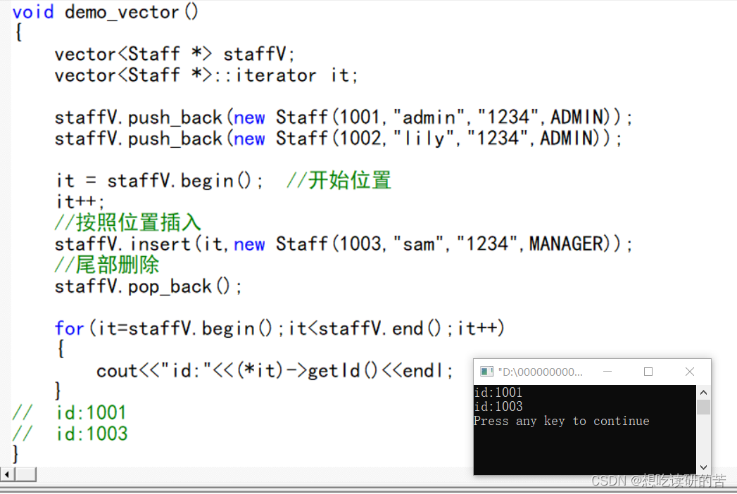【C++】教你学会 顺序容器(vector、deque、list)的使用_算法设计顺序容器-CSDN博客