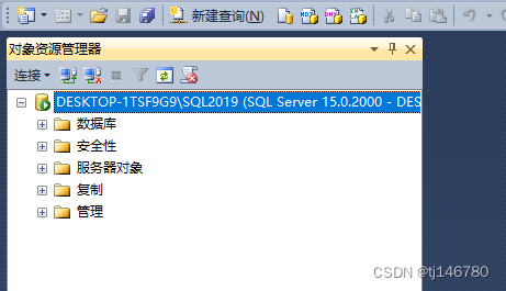 安装SQL2019 提示“服务没有及时响应启动或控制请求”