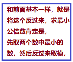 求最大公约数和最小公倍数（之和）—— C语言