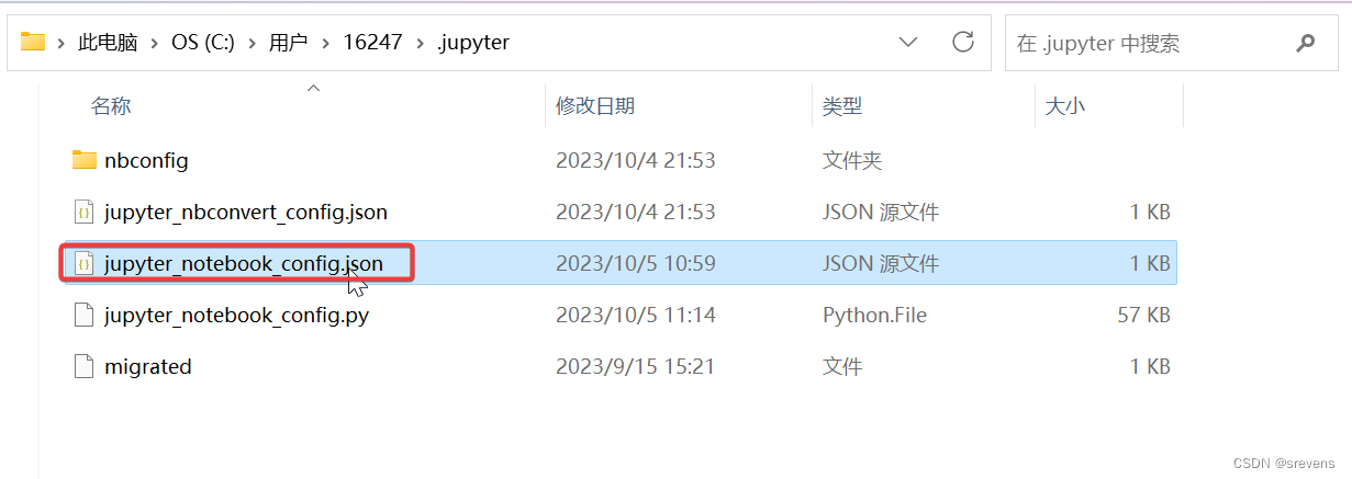 json述