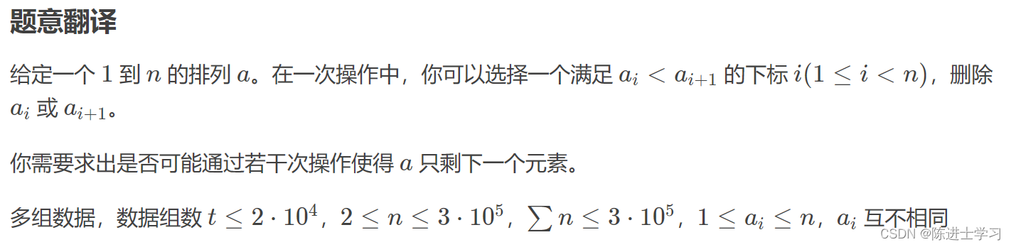 1400*C. Element Extermination（贪心规律）