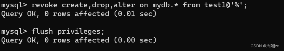 MySQL 库表操作——授权