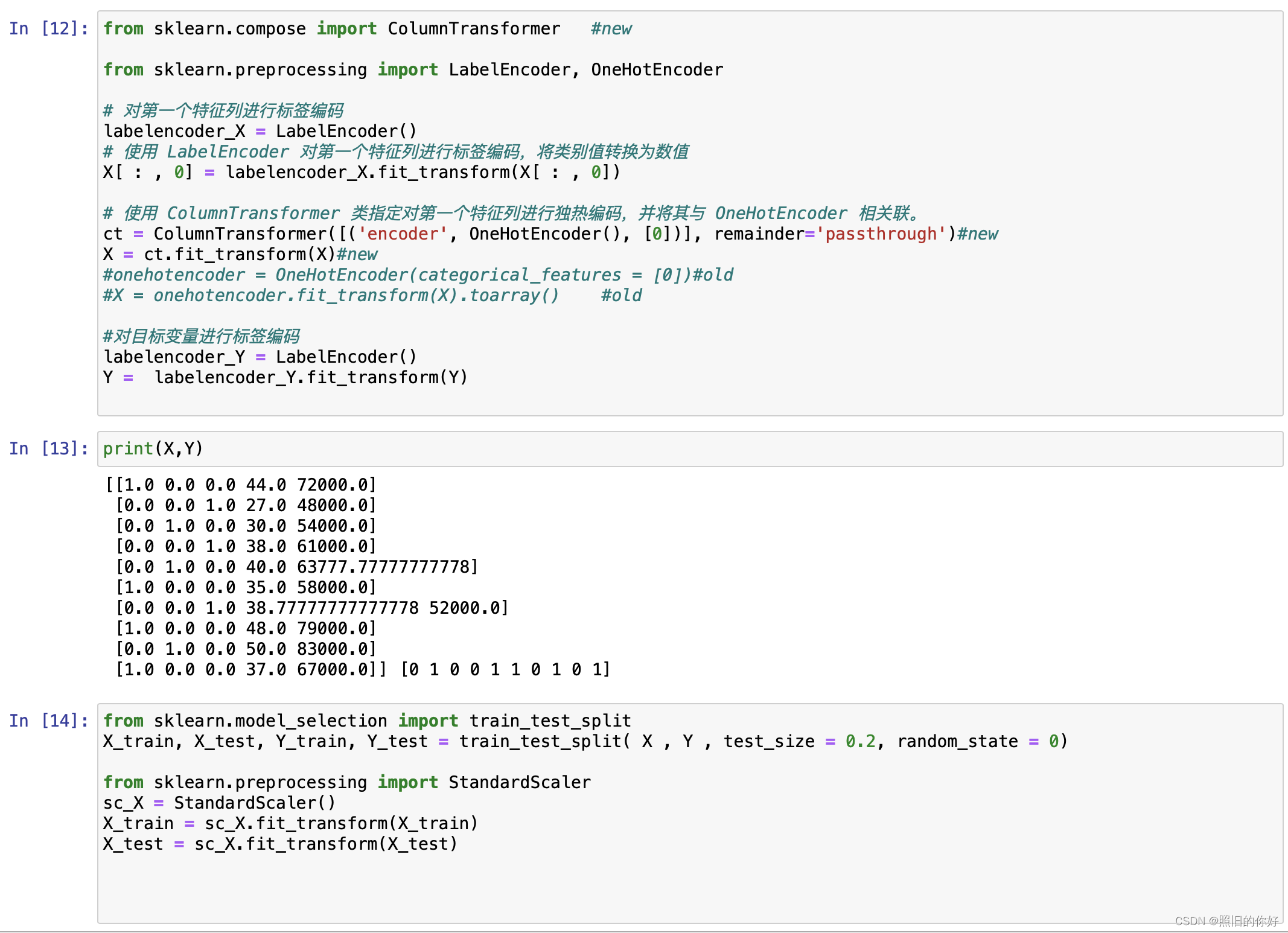 [github-100天机器学习]day1 data preprocessing