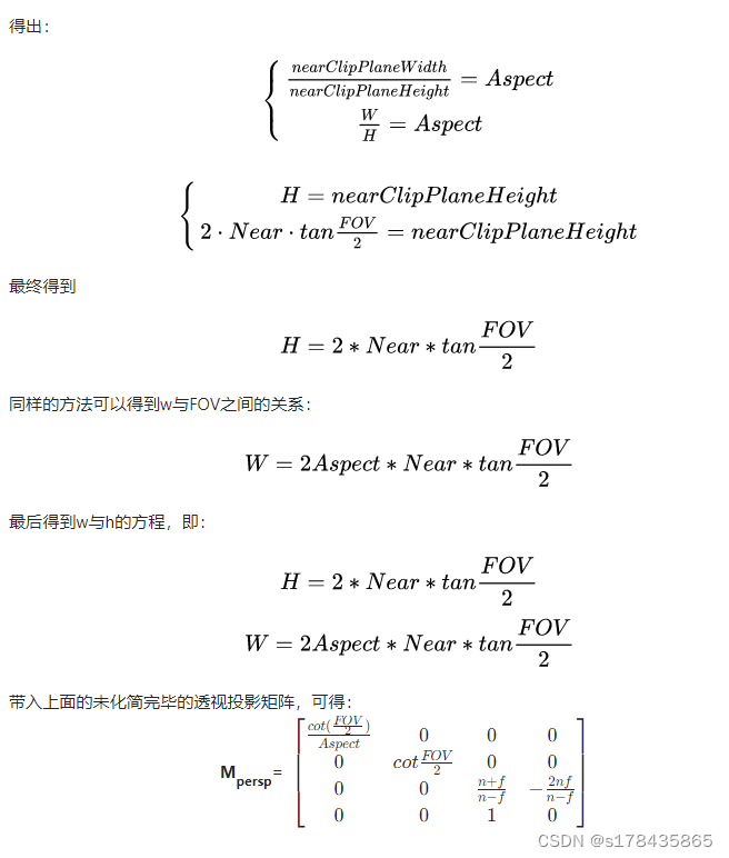 1.4 MVP矩阵