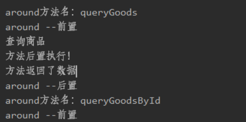 [外链图片转存失败,源站可能有防盗链机制,建议将图片保存下来直接上传(img-30bPj0zm-1639812071855)(SpringAOP.assets/1607928801340.png)]